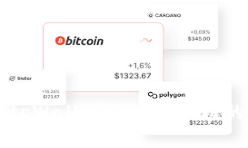 解决tpWallet没有搜索框的方法