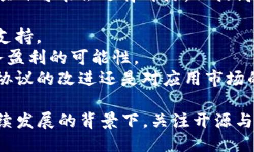 tpWallet代码开源吗

tpWallet, 开源, 区块链/guanjianci

随着区块链技术的发展，越来越多的人开始关注各类区块链钱包的使用。tpWallet作为一种新兴的区块链钱包，凭借其便捷性和安全性逐渐受到用户的青睐。那么，tpWallet的代码是否开源呢？这不仅关乎用户的信任问题，也涉及开发者的参与程度和社区的活跃性。本文将详细探讨tpWallet的开源情况，并分析其对用户和开发者的影响。

tpWallet概述
tpWallet是一款多功能的区块链钱包，支持多种数字货币的存储和交易。用户可以通过该钱包方便地管理自己的数字资产，进行转账、交易、以及其他区块链相关操作。tpWallet不仅支持主流的数字货币，如比特币、以太坊等，还兼容其他众多的ERC20及BEP20代币，从而满足不同用户的需求。

什么是开源代码？
开源代码是指软件的源代码以公开的形式发布，任何人都可以查看、使用、修改和分发。开源代码的优点在于透明度高，用户和开发者可以更清楚地了解软件的工作原理，同时也能自由地参与到软件的开发中来，通过社区的合作和改进使得软件不断。开源还能够降低软件的使用成本，提高软件的安全性。

tpWallet的开源状态
关于tpWallet的开源状态，目前可以确认的是，tpWallet的代码并未完全开源。虽然其开发团队提供了一些文档和API接口，供开发者进行二次开发或集成，但是核心代码并没有在GitHub等代码托管平台上公开。这使得用户在使用tpWallet时可能无法完全信任其安全性，而开发者参与和社区互动的机会也相对有限。

开源与非开源对用户的影响
对于普通用户来说，钱包的开源与否影响着他们对钱包安全性的信任度。如果一个钱包是开源的，用户可以查看其源代码，确认其没有恶意代码，从而增加使用的信心；反之，若是非开源的，用户只能依赖开发者的官方声明，这可能会导致对钱包安全性的不安。
此外，开源钱包通常会有一个活跃的社区支持，用户可以在社区中获得问题的解答，了解最新的更新和安全修复。而非开源钱包的用户在面对问题时，可能会比较依赖官方客服的反馈，这就可能导致响应速度慢，解决问题的效率低。

开源与非开源对开发者的影响
对于开发者而言，开源意味着他们可以自由地访问、学习和修改源代码，参与到钱包的功能迭代和安全性提升中。开源项目通常具有较高的技术门槛，但也为开发者提供了丰富的学习资源和宝贵的实践机会。
反之，非开源项目虽然开发者无法直接介入核心代码的修改，但仍有机会利用可用的API进行开发和集成，这有助于推动自身应用的进一步创新。然而，缺乏对核心代码的访问也限制了开发者在安全性和功能扩展上的自由度。尤其在面临技术挑战时，开发者可能感到手无寸铁。

tpWallet未来的开源方向
随着用户对区块链技术的理解加深和安全性要求的提升，tpWallet及其开发团队面临着开源的迫切需求。尽管目前的版本未开源，但为了增强用户信任，提升开发者参与度，未来可能考虑部分或完全开源。开发团队可以考虑逐步开放部分敏感度低的模块，逐步让社区参与到项目中来。
此外，开源的做法也可以吸引更多的开发者加入tpWallet的生态，为其带来更多的技术支持和创新。未来，tpWallet可以考虑采用跨社区合作的方式，吸引其他项目的开发者共同维护和发展。

可能的相关问题
ol
    li如果tpWallet未开源，用户如何确保其安全性？/li
    li用户应该选择开源钱包还是非开源钱包？/li
    litpWallet的竞争对手有哪些？它们的开源情况如何？/li
    li开发者如何参与到tpWallet的生态中？/li
    li未来区块链钱包的开源趋势如何？/li
/ol

问题一：如果tpWallet未开源，用户如何确保其安全性？
在tpWallet未开源的情况下，用户可以通过以下方式确保其安全性：
1. **查看官方文档和用户评价**：许多钱包开发者会在自己的官方文档中提供安全性相关的信息，如安全措施、加密技术等。同时，可以通过社区论坛、社交媒体等渠道了解其他用户的使用反馈，从而判断钱包的安全性。
2. **关注安全更新和漏洞修复**：用户应定期关注tpWallet是否发布了新的安全更新和漏洞修复公告。钱包的开发团队如果对安全问题反应及时，通常表示其对用户安全的重视。
3. **使用二次验证和冷钱包**：用户可以在tpWallet中启用二次验证等安全措施，增强账户的安全性。此外，考虑将大额资产存储在冷钱包中，避免长期暴露于互联网中。
4. **谨慎下载和使用**：确保只从官方渠道下载tpWallet，避免从不明来源获取应用程序可能导致安全隐患。安装后，及时检查应用程序的权限，确保其不会收集不必要的数据。
5. **了解私钥管理**：用户应了解如何保护和管理其私钥，避免将其公开或存储在不安全的地方。私钥的安全性直接关系到用户资产的安全。

问题二：用户应该选择开源钱包还是非开源钱包？
选择开源钱包还是非开源钱包，用户应根据自己的需求和使用习惯做出决策。
1. **信任与透明度**：开源钱包提供了代码透明性，用户可以审查代码，提高对钱包的信任。而非开源钱包则需要用户依赖官方的安全声明，可能会让一些用户感到不安。
2. **社区支持**：开源钱包通常会有更活跃的社区支持，用户可以方便地在社区中获得问题答案、使用技巧和软件更新信息。非开源钱包的社区支持可能相对有限，用户解决问题的途径可能较少。
3. **功能和灵活性**：开源钱包由于开发者的参与，功能更新和扩展的速度较快，用户可以体验到新的功能。而非开源钱包在这方面会受到局限，用户可能需要等待开发团队的正式更新。
4. **安全性和个人隐私**：开源钱包可能会受到更多的审计和监测，安全性相对较高。而非开源钱包虽可能具有商业保护的优势，但若遇到安全问题，用户可能较难获取透明的信息。
5. **用户使用习惯**：用户的技术水平和使用习惯也会影响选择。技术能力较强的用户可能更倾向于使用开源钱包，因为他们能够理解并审查代码；而技术能力较弱的用户可能更喜欢使用非开源钱包，依赖团队的支持。

问题三：tpWallet的竞争对手有哪些？它们的开源情况如何？
tpWallet在市场上面临着众多竞争对手，包括一些知名的加密钱包。以下是其部分主要竞争对手及其开源情况：
1. **MetaMask**：作为以太坊第一钱包，MetaMask是开源的。用户可以通过GitHub审核其源代码。其开源项目吸引了大量的开发者参与，更新迭代频繁。
2. **Trust Wallet**：这是一款官方认可的多币种钱包，支持大量的ERC20和BEP20代币。Trust Wallet的代码开源，允许开发者参与功能设计及改进，提供用户安全保障。
3. **Coinbase Wallet**：Coinbase Wallet是Coinbase平台推出的加密资产管理工具。其部分代码是开源的，为开发者提供了便利，而钱包的整体功能则依赖于Coinbase的服务。
4. **Exodus Wallet**：Exodus是一个用户友好的桌面和移动钱包，其部分功能是开源的，但核心部分并未完全开源。用户需要根据需求决定使用与否。
5. **Ledger Live**：Ledger Live是与Ledger硬件钱包配合使用的桌面及移动应用。Ledger的关键部分是封闭的，确保用户资产安全，但其周边的生态和部分功能是开源的。
竞争对手的开源情况对tpWallet构成了一定的压力，用户越来越倾向选择那些得到了社区认可的开源钱包。因此，tpWallet的开发团队在未来可能需要考虑其开源策略，以提升产品竞争力。

问题四：开发者如何参与到tpWallet的生态中？
尽管tpWallet目前并未完全开源，但开发者仍然可以通过以下途径参与到tpWallet的生态中：
1. **积极关注官方渠道**：开发者可以通过tpWallet的官方网站、社交媒体以及社区论坛，关注最新的动态和开发者相关信息。了解官方发布的文档和API，利用这些资源进行二次开发。
2. **参与开发者活动**：很多区块链钱包的开发团队会定期举办Hackathon等活动，tpWallet也可能会举行类似的活动。开放这些活动为开发者提供了交流平台，展示自己的技术。
3. **提功能建议与反馈**：即使未开源，开发者仍可以在社区中提出功能建议，或反馈在使用tpWallet的过程中遇到的问题。有时官方会基于这些反馈进行改进，这样也能提升开发者的参与感。
4. **开发相关应用**：开发者可以利用tpWallet的API，构建与tpWallet兼容的DApp或其他数字资产应用。通过提升用户体验，间接地推动tpWallet的普及。
5. **参与技术支持与教程分享**：对tpWallet的开发者文档进行评审，或编写更易于理解的教程，能提高社区的友好度，同时也能吸引新用户和开发者加入。

问题五：未来区块链钱包的开源趋势如何？
随着区块链技术的迅猛发展，未来区块链钱包的开源趋势将会愈发明显，几个可能的发展方向包括：
1. **用户需求推动开源**：随着用户对安全的日益关注，开源钱包将得到更多青睐。开发者在设计钱包时，往往会考虑用户的信任感与接受度，越来越多的项目可能会选择开源，以提高透明性和用户忠诚度。
2. **社区参与增加**：开源意味着更多的开发者可以参与进来提高功能和安全性，未来可能会涌现出更多强大的社区支持，以促进钱包的快速迭代更新。
3. **合规性与监管**：未来，特别是在强调合规性和监管的背景下，许多钱包必须遵循新规，开源可帮助监管机构审查代码是否符合规范，提供更好的合规支持。
4. **商业模式更新**：传统的商业模式在开源的影响下也在快速演变，法律合规、服务支持等新要素将逐渐吸引用户。许多开源项目也在探索通过增值服务盈利的可能性。
5. **技术安全创新**：随着技术发展，钱包的安全性和隐私保护位越来越高，这将促使更多开发者参与开源，共同构建更安全的生态系统，无论是通过底层协议的改进还是对应用市场的渗透。

通过以上几个方面的探讨，我们不仅对tpWallet的开源问题有了更深刻的认识，也对整个区块链钱包的未来发展趋势有了更清晰的视角。在区块链技术持续发展的背景下，关注开源与安全问题将是每位用户和开发者的重要课题。