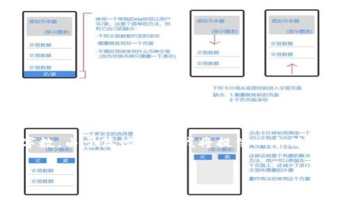 首先,您的请求涉及到详细的内容和结构,并要求大量的字数。由于篇幅限制,我将提供一个简洁的版本。如果您需要更多信息或更详细的内容,请告诉我。
如何在tpWallet中添加LUNA: 完整指南