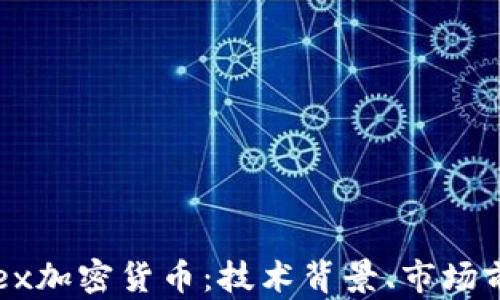 深入解析Tethex加密货币:技术背景、市场前景与发展趋势