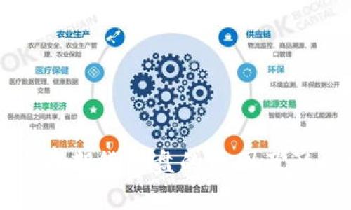 加密货币期货崩盘的原因及影响分析