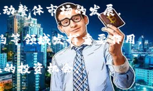 如何通过tpWallet购买USDT币？完整指南

tpWallet, USDT, 加密货币/guanjianci

一、什么是USDT币？
USDT（Tether）是一种与美元挂钩的稳定币，旨在将区块链技术的便利性与法定货币的稳定性相结合。USDT的价值基本上与美元1:1挂钩，这使其在加密货币交易中成为一种常用的价值储存手段。USDT主要用于加密货币交易所，作为其他加密资产的流动性工具，使得投资者能够在市场波动时将资产转换为较为稳定的数字资产。

USDT的发行由Tether公司负责，且其某些版本（如ERC-20和TRC-20）基于不同的区块链网络发行。USDT的流行使其成为了许多交易所的基础交易对，因此了解如何获取并使用USDT币是每位加密货币投资者的必修课。

二、tpWallet是什么？
tpWallet是一个多功能的数字钱包，支持多种加密货币的存储和管理。它兼容多种区块链，如Ethereum、Tron和EOS等，用户可以通过tpWallet安全地存储、发送、接收和交换加密资产。tpWallet设计简洁，用户友好，支持不同类型的数字货币交易和访问去中心化应用（DApps）。

此外，tpWallet还提供了一些额外的功能，例如资产的跨链交易、实时行情查询和代币的管理等。通过tpWallet，用户不仅可以管理资产，还能通过应用内的交易功能进行多种加密货币的购买和交换，包括USDT。

三、通过tpWallet购买USDT的步骤
购买USDT的过程主要包括下载并安装tpWallet、创建或恢复钱包、充值法币或其他加密资产，然后进行USDT的购买。下面详细介绍每个步骤。

h41. 下载并安装tpWallet/h4
首先，用户需要在手机应用商店（如Apple App Store或Google Play Store）中搜索tpWallet，并下载并安装它。安装完成后，打开应用程序以创建新钱包或导入现有钱包。

h42. 创建或恢复钱包/h4
在打开tpWallet后，用户可以选择创建新钱包或恢复已有钱包。如果是新用户，可以选择创建新钱包，系统会生成助记词，用户需妥善保存，助记词是恢复钱包的重要信息。如果是已有钱包，用户可通过助记词恢复。

h43. 充值法币或其他加密资产/h4
为了购买USDT，用户需要在tpWallet中充值一定的法币或其他加密资产。tpWallet支持多种充值方式，包括信用卡、借记卡或通过其他钱包转账。根据用户选择的充值方式，按照提示完成充值。完成后，用户的资产将显示在钱包中。

h44. 购买USDT/h4
在充值完成后，用户可以通过tpWallet中的交易功能直接购买USDT。选择USDT为目标币种，然后输入购买金额及付款方式，确认订单后完成购买。购买成功后，USDT将直接存入用户的tpWallet账户。

四、购买USDT的注意事项
在通过tpWallet购买USDT时，有几个关键的注意事项需要用户牢记，以确保交易顺利进行。

h41. 确认交易费用/h4
加密货币交易通常涉及手续费，这些费用会因平台不同而有所差异。在进行交易前，务必确认当前的交易费用，以避免交易后出现意外的费用支出。

h42. 检查市场行情/h4
加密货币市场行情波动较大，购买时用户应查看USDT的最新价格。通过tpWallet内提供的行情信息，确保在合适的时机完成交易。

h43. 钱包安全设置/h4
确保tpWallet的安全性是保持资产安全的关键，设置复杂的密码并启用双重认证（2FA）以增强钱包安全性。用户在登录和进行交易时都应保持警惕，避免潜在的钓鱼和黑客攻击。

可能相关问题探讨
h4问题1：如何安全存储和管理USDT？/h4
在数字货币的使用过程中，安全存储和管理资产至关重要。USDT作为一种流行的稳定币，很多投资者会选择持有。那么，安全存储USDT的最佳做法有哪些呢？

首先，选择一个安全可靠的钱包是基础。软件钱包（如tpWallet）和硬件钱包（如Ledger或Trezor）各有优缺点，软件钱包方便使用，但安全性稍逊；而硬件钱包提供更高的安全保护，但使用起来相对不那么便捷。因此，根据个人需求选择合适的方式。特别是对于长时间持有的资产，使用硬件钱包是更为安全的选择。

其次，定期备份钱包至关重要。无论使用哪个类型的钱包，保护助记词和私钥是重中之重。用户应将其保存在安全但便于恢复的位置，并避免在线存储，以防黑客攻击。

最后，用户应该保持警惕，留意网络钓鱼和诈骗行为。很多诈骗者通过创建假网站或冒充官方客服来窃取用户信息，因此一定要通过官方网站或正规渠道获取最新信息，避免在不明链接上进行操作。

h4问题2：购买USDT需要注意哪些风险？/h4
在购买USDT时，投资者需要意识到不同类型的风险。市场波动性是一个主要风险因素，即便是挂钩法币的稳定币也可能受到市场情绪的影响。

首先，虽然USDT的价值通常稳定，但在极端的市场条件下，其价值可能会短暂脱离1:1的美元挂钩。因此，尽管用户通常认为USDT没有风险，但在某些极端情况下，持有USDT的用户仍然需要关注风险。

其次，法币充值的风险也要考虑到。当通过法币购买USDT时，要确保所选支付方式的安全性并了解相应的费率。一些支付方式的退款和争议处理较复杂，可能导致资金无法及时到账或者损失。

最后，交易平台的选择也是重要的一环。使用不可靠或新兴的交易平台可能面临资金安全风险。确保选择知名度高、用户反馈良好的交易平台，以降低注册地址和资金风险。

h4问题3：USDT与其他稳定币相比的优势是什么？/h4
在市场上除了USDT，还有多种其他稳定币。例如，USDC、BUSD和DAI等。那么USDT的优势究竟在哪里呢？

首先，USDT是第一个发行的稳定币，已经在市场上运营多年，拥有高可靠性和广泛的接受度。这使得USDT在功能和流动性上占据了主导地位，比其他稳定币更具使用场景。

其次，从交易对的选择来说，USDT被许多大型交易所支持，它是大多数加密资产交易对的重要基础。如若投资者希望以更大的流动性进行交易，USDT是较优的选择。

最后，USDT在跨链和去中心化交易所（DEX）的支持上也表现优异。这使得用户在各种交易平台上都能使用USDT进行交易，提高了资产的流动性。

h4问题4：如何在tpWallet中进行USDT的转账？/h4
通过tpWallet进行USDT转账的过程相对简单，但需要逐步进行。首先，用户需在tpWallet中确认已持有可用于转账的USDT币。

其次，选择“转账”功能，填写接收方的USDT地址，同时输入转账金额。注意确认接收地址的正确性，因为区块链交易一旦发出是无法撤回的。

接下来，用户需根据提示确认交易，系统将处理这一转账请求，并在区块链上记录。用户可以在交易记录中查看转账状态，通常在确认后可骤见USDT到达接收方账户。

最后，保持对网络费用的注意。USDT转账可能会涉及网络费用，具体费用会根据网络情况而变化。在转账前，建议用户在tpWallet中提前查看转账费用信息。

h4问题5：USDT的未来发展前景如何？/h4
USDT自推出至今，增长速度迅猛，已成为市场上最大的稳定币，未来的发展势头依然很有潜力。近年来，随着去中心化金融（DeFi）和加密资产交易的日益普及，对稳定币的需求越发增加。

首先，随着更多传统金融机构进入加密市场，USDT作为一种便捷的数字资产交易工具，其使用场景将不断扩展。预计在未来，USDT的流通量将随着加密市场的发展而增加，这意味着其流动性和需求将持续上升。

其次，USDT的合规性调整也是一个潜在的发展方向。Tether公司积极与监管部门合作，努力提升透明度，努力在未来的合规框架中占据一席之地，从而推动整体市场的发展。

再次，随着区块链技术和加密货币相关项目的不断创新，USDT在未来可能会与新兴技术融合，形成更多的应用场景。例如，USDT可能在跨境支付、智能合约等领域发挥重要作用。

总之，USDT凭借其市场地位和功能，无疑在未来的加密货币生态中将继续扮演关键角色。投资者在观察市场动态时，也应持续关注USDT的发展，捕捉潜在的投资机会。

