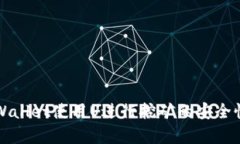 tpWallet使用U进行挖矿的安全性分析