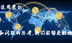 jiaotitpWallet停止服务:数字钱包的前景与挑战/j