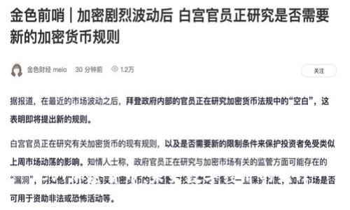 CVT加密货币:未来数字经济的先锋