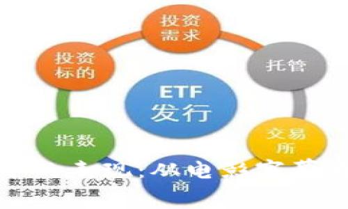 加密货币在影视中的表现:从电影字幕看数字货币的未来