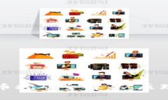 加密货币挖矿全解：从原理到实践