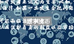 加密货币交易接口：构建高效数字资产交易平台