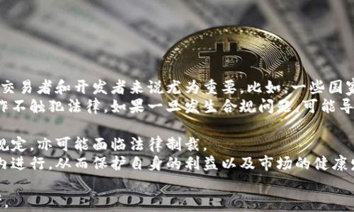 
加密货币交易接口：构建高效数字资产交易平台的关键

关键词：
加密货币, 交易接口, 数字资产

1. 什么是加密货币交易接口？
加密货币交易接口指的是一种程序化的接口，允许用户或开发者通过编程方式访问加密货币交易所的功能和数据。这些接口通常提供REST API和WebSocket等多种形式，允许用户进行数据查询、订单管理、账户信息获取等，极大了交易效率和用户体验。

随着加密货币市场的壮大，交易需求也随之增加，尤其是在高频交易、套利交易等需要快速执行策略的场合，加密货币交易接口成为了基础设施之一。开发者和交易员可以通过这些接口实现自动化交易、实时数据分析及监控等功能，从而在瞬息万变的市场中把握机会。

2. 加密货币交易接口的功能与特点
加密货币交易接口通常具备以下几个主要功能：
ul
    listrong访问市场数据：/strong用户可以通过接口快速获取实时的市场行情数据，包括价格、交易量、买卖深度等关键信息。/li
    listrong订单管理：/strong用户可以提交新订单、取消订单、查看订单状态等，便于高效管理自己的交易策略。/li
    listrong账户管理：/strong提供用户的账户信息、余额查询、安全设置等管理功能。/li
    listrong交易历史查询：/strong用户可以查看过去的交易记录，以便进行数据分析和策略。/li
/ul
此外，高效的加密货币交易接口还应该具备低延迟、高并发处理能力、稳定性和安全性等特点，以适应快速变化的市场环境。

3. 如何选择合适的加密货币交易接口？
选择合适的加密货币交易接口，需考虑以下几个方面：
ul
    listrong交易所的信誉和安全性：/strong选择信誉良好且具备高安全性的交易所是至关重要的，通常选择市场领导者或较大的交易所来降低风险。/li
    listrongAPI文档和社区支持：/strong良好的文档和活跃的社区能够帮助开发者快速上手，解决在应用过程中可能遇到的问题。/li
    listrong接口的功能和限制：/strong需要评估接口提供的功能是否能满足自己的需求，特别是对于高频交易者对响应速度和数据准确性的要求。/li
/ul
在评估之后，开发者可以通过体验不同的接口，选择最为适合自己需求的解决方案。

4. 加密货币交易接口的安全性考虑
在使用加密货币交易接口进行操作时，安全性是一个不可忽视的重要因素。以下是几个关键的安全措施：
ul
    listrongAPI密钥管理：/strong用户获取API密钥进行身份验证时，须妥善保管，避免泄露。使用时建议设定访问权限的细化，只开启必要的权限。/li
    listrong双重身份验证：/strong开启双重身份验证可以在一些操作中增加一个额外的安全层，防止账户被轻易入侵。/li
    listrong定期审计和监控：/strong监控通过接口的交易活动，定期审计API的使用情况，有助于及时发现并阻止安全隐患。/li
/ul
此外，使用SSL/TLS加密、定期更换API密钥和限制IP访问等措施也有助于提升接口的安全性。

5. 加密货币交易接口的未来趋势
随着技术的不断进步和市场的成熟，加密货币交易接口未来可能会经历以下几个趋势：
ul
    listrong更高的集成度：/strong未来的接口将可能与更多的金融工具和服务进行深度整合，例如与传统金融系统、DeFi平台的结合。/li
    listrongAI与机器学习的结合：/strong结合机器学习算法的交易接口，能够更快速的处理数据、分析市场趋势，从而交易策略。/li
    listrong去中心化接口的兴起：/strong随着去中心化金融（DeFi）的发展，可能会出现更多的去中心化交易接口，降低用户对中心化交易所的依赖。/li
/ul
综上，随着市场的变化，加密货币交易接口将继续演变，以满足不断增长的需求。而这也为交易者和开发者带来了新的机遇和挑战。

可能相关的问题探讨

问题一：加密货币交易接口会如何影响交易策略？
加密货币交易接口的出现及发展，为交易者提供了前所未有的交易灵活性和策略执行能力。
随着接口技术的进步，交易者可以根据实时市场数据，快速调整自己的交易策略。例如，在高频交易中，交易者能够利用技术分析指标和算法，实时捕捉短期价格波动，通过接口迅速执行订单，从而获得盈利机会。
自动化交易策略的普及也依赖于这些接口的功能强大，通过编写代码，交易者可以设定一系列盈利和风险管理规则，实现无需人工操作的交易。这种策略的高效性与准确性使得交易者能够在大量的数据面前保持冷静，从而规避因情绪波动而出现的非理性交易行为。
值得注意的是，交易策略的设计需要充分考虑接口的响应时间与处理能力。在快速波动的市场环境下，接口的延迟可能会导致交易者错失重要的市场机会。因此，选择稳定、快速的交易接口，是制定有效交易策略的基础。
此外，交易者应该不断和调试自己的策略，通过回测历史数据和实时反馈，修改交易参数和规则，以适应市场的变化。

问题二：如何使用加密货币交易接口进行自动化交易？
使用加密货币交易接口进行自动化交易是一个复杂但富有成效的过程，以下将详细介绍相关步骤：
strong第一步，选择交易所：/strong开发者需要首先选择一个支持API的交易平台，建议选择一些主流、信誉良好的交易所。
strong第二步，获取API密钥：/strong注册账户并创建API密钥，通常交易所会提供一个用户界面供用户生成API密钥。在此过程中，需要注意设置相应的权限，如读取市场数据、管理交易等。
strong第三步，学习API文档：/strong仔细阅读交易所提供的API文档，了解不同功能的调用和返回数据格式，必须清楚接口的使用限制和速率限制。
strong第四步，编写交易逻辑代码：/strong基于API的功能，使用编程语言（如Python、JavaScript等）编写自动化交易逻辑。可以使用现有的开源框架或库，节省开发时间。
strong第五步，进行策略回测：/strong在真实交易前，通过历史数据对交易策略进行反复测试，确保其在不同市场情况下的效果。
strong第六步，部署和监控：/strong将自动化交易程序部署在稳定的服务器上，持续监控其表现，及时发现和处理潜在问题，适时调整策略。
自动化交易能够减轻人工操作负担，也能提高交易效率，但依然需要保持谨慎，定期检查和代码，与市场的变化保持同步。

问题三：加密货币交易接口的数据延迟对交易的影响？
数据延迟是加密货币交易中一个重要的考量因素，它可能对交易策略的有效性产生显著影响。
在快节奏的市场中，价格的变化可能在毫秒内发生，而数据延迟则可能导致交易者在做出决策时错失最佳的交易时机，从而降低盈利机会。
对于高频交易者来说，数据延迟尤其致命。他们依靠快速反应来捕捉市场的细微变化，而如果交易接口存在延迟，可能导致输入的价格与市场的实际价格之间存在差距，甚至造成无法完成交易的风险。
因此，交易者在选择交易接口时，需特别注意其响应时间和系统稳定性。通常，稳定性强、延迟低的接口是高频及策略交易的首选。
可采取的措施包括网络环境、选择地理位置靠近交易所的服务器，当采用云服务时确保选择高优先级服务，以及使用专用线路等方式，尽量将延迟降低到最低。
此外，良好的策略应包括风险控制措施，以补救由于延迟导致的潜在损失，有效的止损和止盈策略可以帮助交易者在面对意外情况时保持相对稳定的盈利。那种能服务于不同网络状况下可靠运行的交易策略，应对市场波动亦能达到最优效果。

问题四：加密货币交易接口如何提高交易策略的盈利能力？
加密货币交易接口能通过多种方式帮助交易者提高交易策略的盈利能力。
首先，通过高效的市场数据获取，交易者可以实时了解市场的动态，包括价格波动、成交量及其他重要指标。一旦具备了全面的数据视野，交易者可以基于数据制定更为精准的交易策略。
其次，交易接口的高频交易功能，使得自动下单与撤单成为可能，这样可以利用市场的瞬时波动进行多次交易，在高频交易中积累小幅度利润，最终实现可观的盈利。
再次，加强的策略回测与功能，通过模拟历史市场条件，交易者可以了解自己策略的有效性，对策略进行，找到风险和收益的平衡点，从而制定出更具竞争力的策略。
最后，实时监控与反馈机制是进一步提升盈利能力的关键。通过持续的数据分析，交易者可以即时了解交易策略的效果，在极短的时间内做出反应，快速调整操作。
总结而言，有效利用加密货币交易接口的各项功能，交易者能够更好地掌握机遇，提高交易策略的盈利能力。

问题五：加密货币交易接口的法律合规问题
随着加密货币市场的规则日渐完善，合规问题已经成为交易者和开发者必须考量的因素。
首先，用户在使用加密货币交易接口时，必须遵守相关国家和地区的法律法规。不同国家对加密货币的监管程度不同，这对于交易者和开发者来说尤为重要。比如，一些国家对比特币和其他数字资产的交易实行严格限制，而另一些国家则支持其发展，因此需要根据具体的法律环境调整交易策略。
其次，相关交易所及其API接口的合规性也需要被重视。当选择交易所时，用户应识别该交易所自身的合规程度，以确保其操作不触犯法律。如果一旦发生合规问题，可能导致账户冻结、资产损失等严重后果。
再者，涉及客户信息的管理时必须遵循个人隐私法规，例如GDPR等，确保客户数据的保密性与安全性，防止信息泄露。
最后，应对与可疑交易相关的法律责任有所了解，交易者的责任不仅限于个人交易，若通过交易接口触犯相关反洗钱等法律规定，亦可能面临法律制裁。
综上所述，合法合规地使用加密货币交易接口至关重要。不论是交易策略的制定、还是API的选择和使用，都需要在法律框架内进行，从而保护自身的利益以及市场的健康发展。

以上是对加密货币交易接口的全面介绍，以及相关问题的探讨。希望能为你在加密货币领域的探索和交易提供有价值的参考。