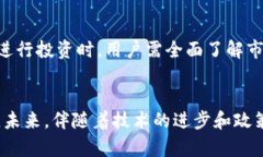 biao ti/biao ti非洲加密货币的现状与未来展望/bia