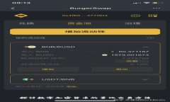 探讨数字加密货币的量化交易方法