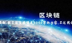 在这里，我将给出一个示例结构来处理您的要求