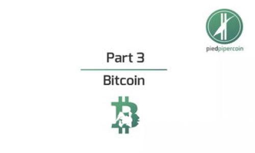 深入探讨Salt加密货币：创新的金融工具与未来潜力