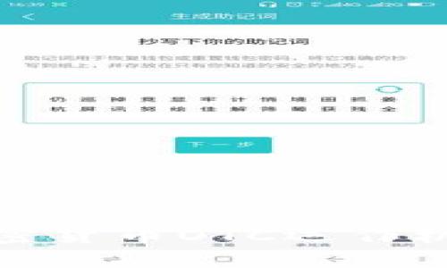 深入了解加密货币OTC运作机制及其影响