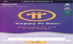 加密货币交易会所：新兴金融时代的投资与交易