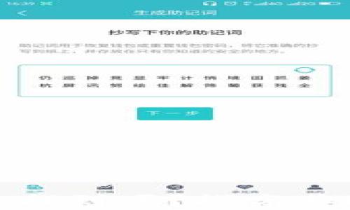 
加密货币丢失可以找到吗？探究其追踪与恢复可能性