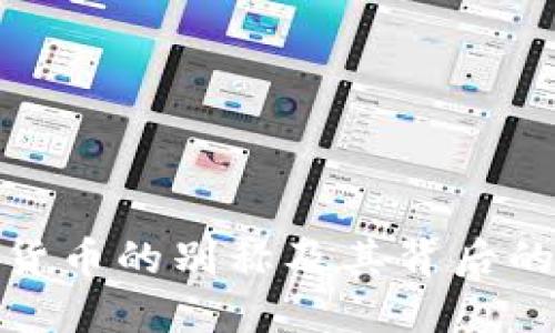 加密货币的别称及其背后的意义