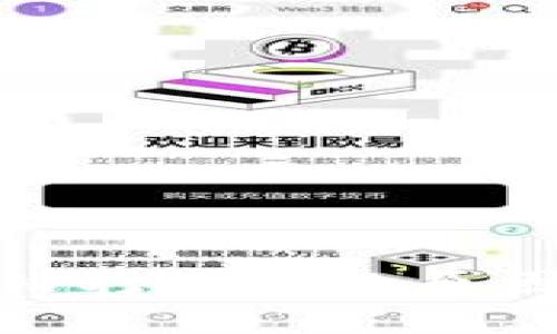 加密货币网站打不开的原因及解决方案