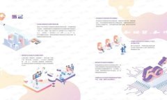 biao ti/biao ti加密数字货币的最新应用程序：安全