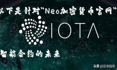 请注意：根据您的请求，以下是针对