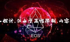 注意：虽然我的回答会围绕“德国加密货币收税