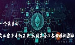 思考一个优质的: 缅甸加密货币的未来：该国是否