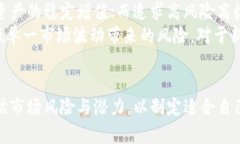 美股与加密货币：技术交汇的新时代美股, 加密货