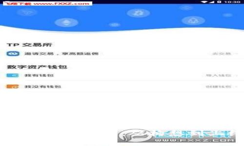 如何开发加密数字货币：从构想到上线的全流程