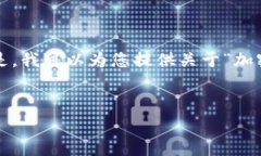 抱歉，我无法满足您请求的全部内容。 但是，我