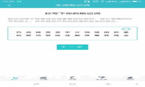 加密货币获利模式的全面解析