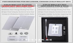 思考一个优质的，放进