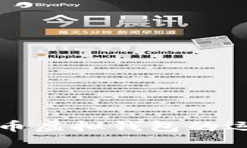 深入探讨加密货币虚拟钱包的运作机制与安全性