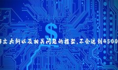 提示： 由于篇幅限制，我将提供一个、关键词、