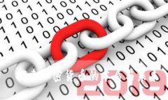  探索加密货币的本质与未来