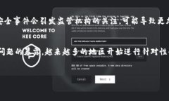     加密货币劫持：揭示黑暗网络中的秘密/    关