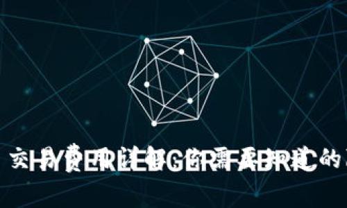 加密货币交易费用详解：你需要知道的隐藏成本