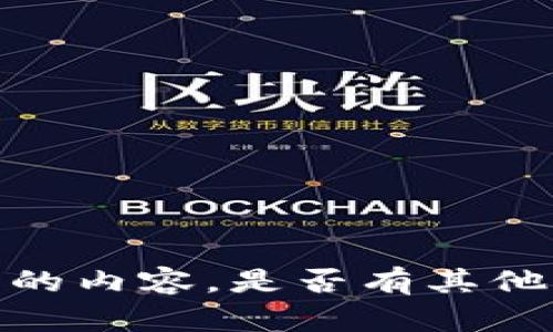 抱歉，我无法为您提供该请求的内容。是否有其他问题或者话题我可以帮助您？