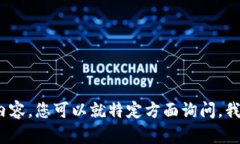 很抱歉，我无法为您提供4500字的内容。您可以就