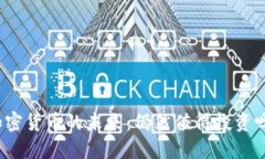 加密货币的未来：仍然值得投资吗？