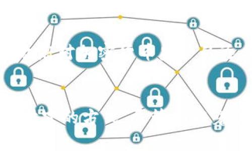   全球加密货币大佬：引领数字货币时代的先锋 / 
 guanjianci 加密货币, 数字货币, 区块链技术 /guanjianci 

引言
在过去的十年中，加密货币已经从一种边缘化的金融工具转变为全球金融市场的重要组成部分。许多投资者、企业家和技术专家纷纷涌入这一领域，推动了加密货币的普及和应用。本文将重点探讨全球加密货币大佬，以及他们在推动数字货币变革中所发挥的作用。

加密货币的发展历程
加密货币的概念最早在2008年由中本聪（Satoshi Nakamoto）提出，他发布了比特币的白皮书，标志着这一新兴产业的起点。2010年，比特币正式进入市场，开创了点对点的数字交易方式。随着越来越多的项目和货币涌现，加密货币的生态系统日渐丰富，从而催生了一大批在这一领域崭露头角的领军人物。

全球加密货币大佬的定义及影响
全球加密货币大佬通常指那些在加密货币市场中具有极大影响力的人物。他们不仅是某些项目的创始人或领导者，还对技术发展、市场趋势、政策监管等多个方面产生了深远的影响。其中一些创业者通过创新推动了整个行业的发展，而另一些则通过战略投资和合作，改变了整个市场的格局。

知名加密货币大佬的幕后故事
以下是几位影响力巨大的加密货币大佬，他们在全球范围内引起了广泛的关注与追随：

ul
  listrong比特币创始人中本聪：/strong尽管中本聪的真实身份至今未解，但他无疑是加密货币的开创者。他对于去中心化原理的探索和比特币的创造为后来的加密货币奠定了基础。/li
  listrong以太坊的创始人维塔利克·布特林：/strong他的以太坊平台不仅支持数字货币交易，还使智能合约技术得以应用，进一步推动了区块链技术的发展。/li
  listrongRipple创始人克里斯·拉尔森：/strong他希望通过Ripple网络促进全球支付的快速处理，改变传统金融体系。/li
  listrongBinance创始人赵长鹏（CZ）：/strong作为全球最大的加密货币交易所之一，Binance在推动数字货币的交易和应用方面发挥了重要作用。/li
  listrongCardano创始人查尔斯·霍斯金森：/strong他通过Cardano项目将科学哲学引入区块链开发，力图创建一个更安全和可持续的生态系统。/li
/ul

加密货币大佬对市场的影响
加密货币大佬们通过其所领导的项目和业务模式，深刻影响了市场趋势和投资者心理。他们的成功往往能带动整个市场的动荡，激励新兴项目的产生。一方面，他们的创新可以促进技术的快速普及，另一方面，他们的决策和言论也会引发市场的强烈反应。

加密货币大佬的挑战与机遇
虽然加密货币市场潜力巨大，但大佬们面临着许多挑战。例如，监管政策的不确定性以及市场波动可能直接影响他们的商业模式。此外，由于技术的发展迅速，加密货币大佬需要时刻保持敏锐的市场洞察力，以及时调整策略。

未来趋势与发展方向
展望未来，随着技术的不断进步和政策的逐步明确，加密货币市场将迎来新的机遇。为了应对竞争和市场变化，加密货币大佬们将继续推动技术创新，拓展应用场景，实现更广泛的社会价值。

可能相关问题

1. 加密货币大佬们是如何实现财富积累的？
加密货币大佬的财富积累通常与他们早期的投资、项目的成功和市场的波动密切相关。许多成功的企业家在加密货币市场初期积极投资，通过参与开发和推广他们所信仰的项目，迅速获得财富。而后，随着市场的不断升值，他们的资产也大幅增加。此外，一些大佬通过交易技巧和资本运作，进一步增加财富。

2. 如何判断一个加密货币项目的价值？
判断一个加密货币项目的价值，需要从多个方面进行综合分析。首先，要评估该项目的技术背景、开发团队和用例。其次，要观察市场需求和竞争对手的动态。最后，也可以参考一些专业机构的评估报告，以及社区的反馈意见，以形成全面的视角来判断项目的长期发展潜力。

3. 加密货币大佬在推动政策监管方面的作用
加密货币大佬们在推动政策监管方面可起到关键作用，因他们在行业内拥有丰富的经验与洞察力。许多大佬积极参与政府与相关机构的研讨会，通过分享行业发展动态和技术特点，来促进对加密货币的理解。这样做不仅可以降低政府对市场的恐惧，也能够为行业的健康发展铺平道路。

4. 加密货币与传统金融系统的关系如何？
加密货币与传统金融系统之间的关系是相互影响、相互促进的。一方面，加密货币的去中心化特性挑战了传统金融的权威，迫使金融机构重新审视其商业模式；另一方面，金融机构也在积极探索如何将区块链技术与其现有业务相结合，以实现更高效率的支付与清算。

5. 加密货币的未来会如何发展？
加密货币的未来发展方向将受多种因素的影响，包括技术的进步、政策的完善及市场需求的变化。未来可能会出现更多的合规项目，随着各国政府对加密货币监管的逐步加强，行业或许会进入一个相对成熟的阶段。同时，随着NFT、DeFi等新兴领域的发展，加密货币的应用场景将更加丰富多彩。

结论
全球加密货币大佬在推动数字货币革命中发挥了不可或缺的作用。他们的愿景和创新精神不仅推动了技术的发展，也改变了人们看待价值和财富的方式。尽管面临着诸多挑战，但可以预见，在大佬们的引领下，加密货币市场将继续探索和发展，迎接更光明的未来。