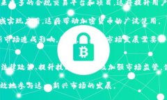 加密货币在俄罗斯的发展与影响加密货币, 俄罗斯