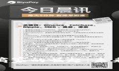 加密货币支付商家的崛起：未来支付的新趋势