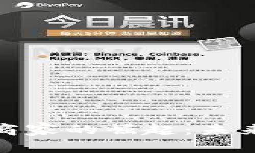 加密货币支付商家的崛起：未来支付的新趋势