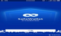 大型公司发行加密货币的趋势与挑战