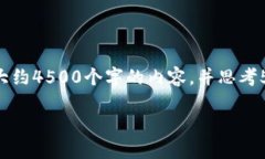 思考一个优质的，放进标签里，和3个相关的关键