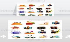 国内加密货币挖矿的现状与未来趋势分析