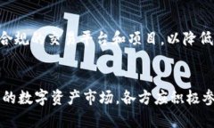 欧洲议会对加密货币投票的影响与未来展望加密