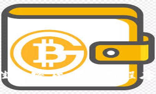 2023年最佳加密货币应用程序推荐与分析