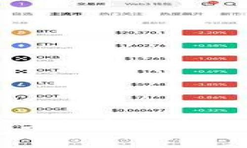 亿万富翁与加密货币的未来趋势