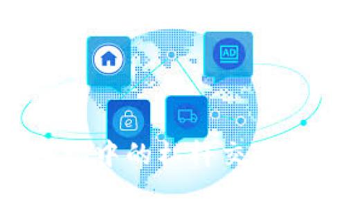 美国加密货币市场中的杠杆交易：机遇与风险分析